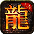 龙腾1.76大吉品游戏手游app下载