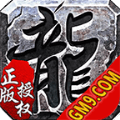 GM9杀神恶魔重塑版最新游戏app下载