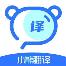 小熊翻译安卓下载
