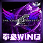 拳皇wingex1.2正式版手机版(拳皇Wing EX v1.02)永久免费版下载