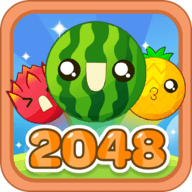水果2048国王(Fruit 2048)游戏手机版