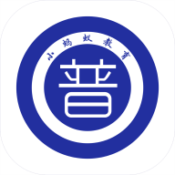 全国普通话测试系统正版下载中文版