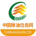 中国粮油信息网完整版下载