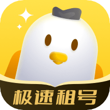 飞鸟租号(游戏租号)app免费下载