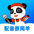 熊猫宝库配音下载安装免费正版
