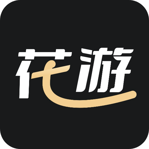 花游(恋爱交友)免费版安卓下载安装