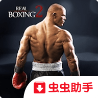 真实拳击2安卓中文免费下载