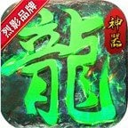 烈影天罡传奇合击版免费手游app下载