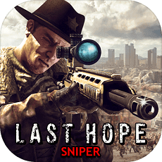 Last Hope Sniper(最后希望丧尸战争中文版)客户端版最新下载