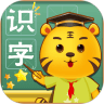 宝宝学汉字App下载