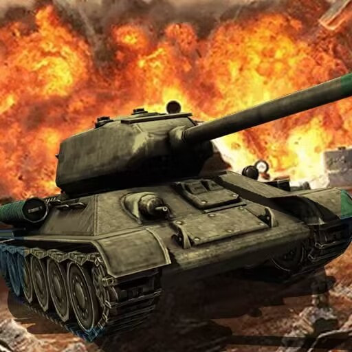 坦克来了最新游戏app下载