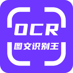 名车OCR图文识别手机正版下载