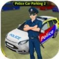 警用停车场2客户端免费版下载