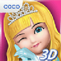 Ava 3D Doll手机游戏最新款