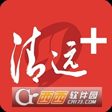 清远Plus(本地新闻融媒体)app免费下载