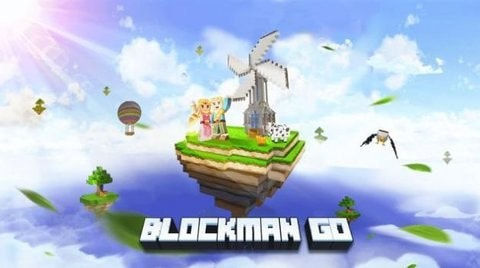 积木人作战(Blockman GO)游戏